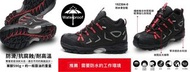 全新Iron Steel T-955 (COBRA) 工作安全鞋（42码）