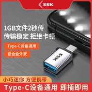 SSK อะแดปเตอร์ OTG หัวแปลง typec เป็น USB3.1อินเทอร์เฟซสำหรับโทรศัพท์มือถือ U Disk Converter แท็บเล็