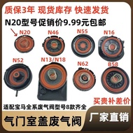 Suitable for BMW 1 Series 3 Series 5 Series 7 Series x1x3x5x6N20N52N46N55N1318 Valve Chamber Cover E