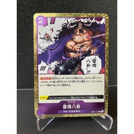 One Piece Card Raimei Hakke Kaido Event OP01-119 Foil Japan
