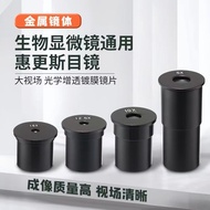 Lensa mata mikroskop Huygens H5X H10X WF5X H16X lensa mata mikroskop universal dengan antara muka 23