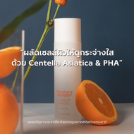 haruharu wonder Centella 3% PHA Gentle Liquid Exfoliating Serum 120 ml.