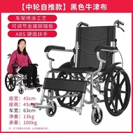 ST/🎫Manual Wheelchair Lightweight Folding Elderly Elderly Wheelchair20Inner Wheel Can Carry out Solid Tire by Yourself V
