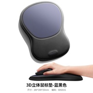 Ergonomic Mouse Pad Wrist Support Pad Mouse Pad Silicone Ergonomic Wrist Support Gradient Simple Thi