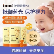 Anti-counterfeiting childhood time inne lutein vitamin g Anti-counterfeiting childhood time inne lutein vitamin Gummy Eye Care Infant Children Care Eye Care Imported 10.9