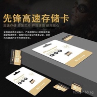 64Camera Home Storage Surveillance High Speed32128g Driving Recorder/Camera/Transmission TF Memory C