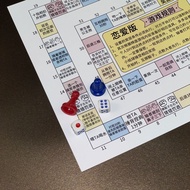 /Couple Flying Chess Game Love Double Board Game Good Things Love Cards Fun Toys Interactive Couple 