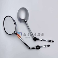 เข้ากันได้กับเปอโยต์ Django QP150T-C กระจกมองหลังรถจักรยานยนต์ถอยหลังกระจกตรวจฟันอุปกรณ์เสริมเดิมกระ