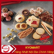 Premium Japanese Domestic Akai Bohshi Tin Box Biscuits