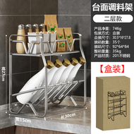 不銹鋼架子廚房調味架桌面置物架免安裝多層收納架臺麵儲物架2層調料架【高27cm寬15cm長30cm】