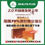 【health plus】100% ORIGINAL xlimix 细美佳🔥🔥正品 + 有盒子 Ori Lemon油切柠 xlimix ori lemon 正品