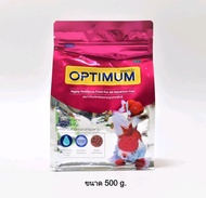 OPTIMUM 500 g. (อาหารปลาสวยงาม สูตร เร่งสี เร่งวุ้น เร่งโต ไม่ทำให้น้ำขุ่น)