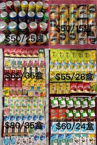 (雀巢 維他 道地 果粒橙)盒裝飲品/雪梨茶/檸檬茶/蘋果綠綠茶/冷泡茶/利賓納/朱古力奶/燕麥奶/豆漿/香蕉奶/咖啡/清熱酷