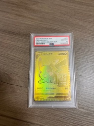 2021 Pokémon JPN Pikachu V 金卡 25th比卡超