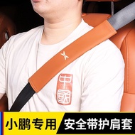 Suitable for Xiaopeng P7G3P5/G9/G6/H93N5BETA Version Suede Seat Belt Shoulder Cover Fixed Protective