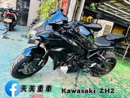 天美重車 Kawasaki ZH2 重機租賃 紅牌 機械增壓 引擎 租重機