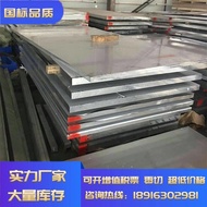 7075 Aluminum Plate LY12 Aluminum Plate 2A12T4 5A05 5083 6061 Aluminum Block 2017 Aluminum Rod Alumi