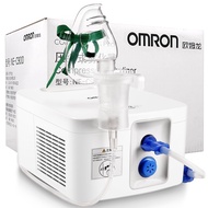 OMRON/Omron Compression Medical NE-C900 Household Nebulizer for Infants Children and Adults Nebulize