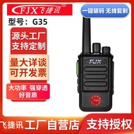 High-Power Handheld Walkie-Talkie Outdoor 10 Miles Long Distance Mountain Area Remote Universal Wire