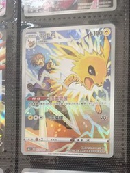 Jolteon 193/184 CHR VMAX絕群壓軸 card
