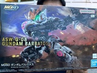 巴巴托斯 MGSD