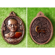 Thailand Amulet Lp Boonma