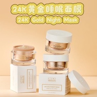 Absolute 24K Gold Mask 艾多美24k黄金面膜