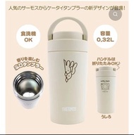 Thermos Miffy Style 0.32L Tumbler