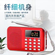 發仔哥額快樂相伴l-218迷你插卡收音機mp3隨身聽音箱插卡播放器 radio    物