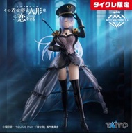 100% New 全新 Taito AMP+ 更衣人偶墜入愛河 喜多川 海夢 Kitagawa Marin 黑翠蝶花 ver Black Lobelia ver Taito 限定