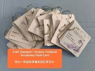 SJKC Kad Belajar Sains Buku Teks Kosa Kata(maksud Inggeris+maksud Bahasa Melayu+pinyin）/SJKC Science