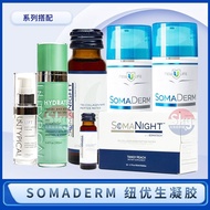 新生命凝胶美国HGH生长素SOMADERM美版港版新版小绿蓝瓶正品原装New Life gel HGH auxin SO20241214