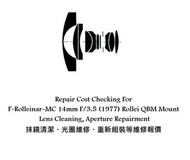 Repair Cost Checking For F-Rolleinar-MC 14mm F/3.5 (1977) Rollei QBM Mount Lens Cleaning, Aperture R