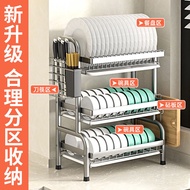 S/🗽Stainless Steel Kitchen Storage Rack Draining Rack Dish Rack Tableware Storage Rack Draining Rack Dish Rack Knife Rac