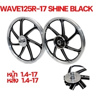 ล้อแม็ก ล้อแม็กมอเตอร์ไซค์ ล้อแม็กWAVE110i WAVE125R WAVE100 WAVEหลัง ล้อแม็กขอบ17 ALLOY WHEELS DEERO