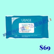 🇫🇷URIAGE⛲️25 Thermal Micellar Water Make-Up Remover Wipes