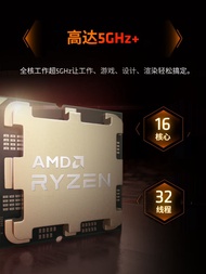 AMD R7 9700X 7800X3D 9800X3D R9 9900X 9950X3D+B850 X870 CPU Mainboard Set Asus DDR5 Compatible Gamin