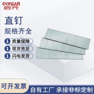 F25Carpentry F30Decorative Nails F Pneumatic Straight Row Nails F15Galvanized Furniture Furniture St