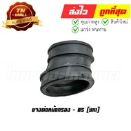 Y111 Filter Pot Extension Rubber BS Brand (F22-3) By Thai Nam Auto Parts