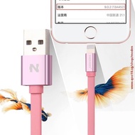 Nuoxi i6 Apple data cable authentic noodle 6plus iPhone 6 ip6s phone charger fifty-six original i5s