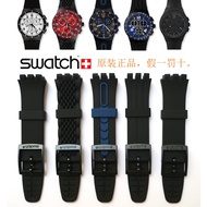 Original Swatch Swatch strap 20mm jelly series black blue SUSB401 SUSB402 406101