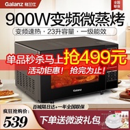 【SGSELLER】Galanz（Galanz） Frequency Conversion Microwave Oven Convection Oven Household Micro Steaming and Baking All-in-