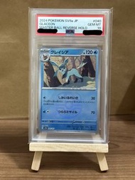 PSA 10 Glaceon 040/187 Sv8a 日版 m ball Sv8a card