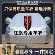 Red Flag HS5 H9 H5 HS7 E-HS9 H7 E-HS3 Car Cover Thickened Sunscreen Rainproof Frostproof Snow Red Fl