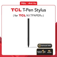 [แถมฟรีเท่านั้น!] ปากกา TCL T-Pen Stylus ปากกาสำหรับแท็บเล็ต TCL NXTPAPER