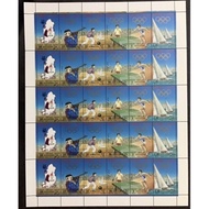 S07 - Qatar stamp full-size Olympic Atlanta 1996