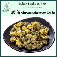 Billion Billion Herbs Premium Tire Chrysanthemum Chrysanthemum 100g Chrysanthemum Bud/Traditional Ch