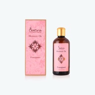 Satira Massage oil "Frangipani"  น้ำมันนวดตัว ผ่อนคลายความเครียด สร้างความสงบจิตใจ กลิ่นดอกลีลาวดี จาก สถิรา