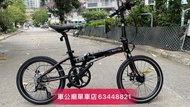 行貨 2022最新款 DAHON LAUNCH D8 8速碟剎折疊車-KBA083-8SPD (普通接頭)/ DAHON F BIKE-KBA083-20"-8SPD