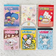[10% off] Japan sunstar sunstar Sanrio Strawberry News Limited Letter Collection Mini A6 Notes